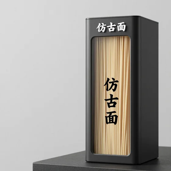 仿古面